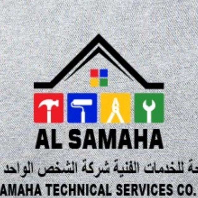 Al Samaha Logo